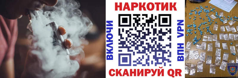 Где продают наркотики Ивангород Alpha PVP Меф мяу мяу ГАШИШ Канабис