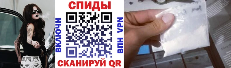 ссылка на мегу ССЫЛКА  Ивангород  АМФ 97% 