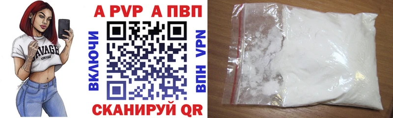 гидра как зайти  сайты даркнета какой сайт  Альфа ПВП VHQ  Ивангород 