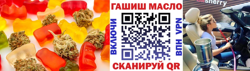 где найти наркотики  Ивангород  Cannafood конопля 