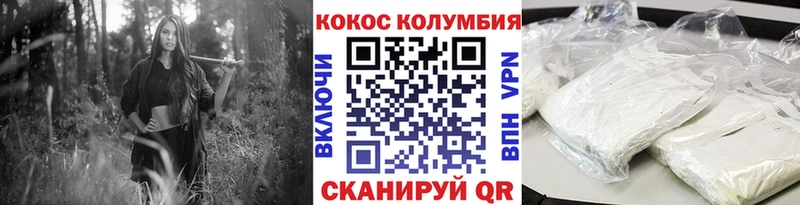 Кокаин 99%  Ивангород 