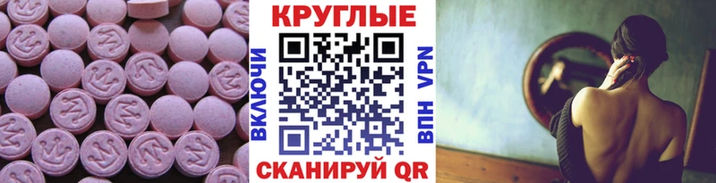 Экстази 300 mg  что такое   Ивангород 