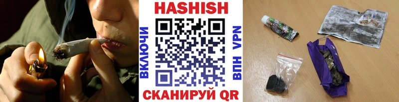 ГАШИШ гарик Ивангород