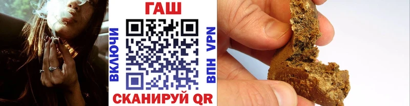 Гашиш гарик  Ивангород 