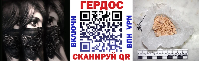 hydra ONION  Ивангород  ГЕРОИН хмурый 