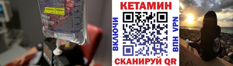мориарти состав  Ивангород  КЕТАМИН ketamine 
