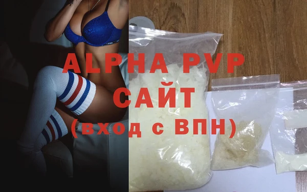 амфетамин Богородицк