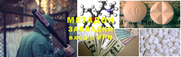 амфетамин Богородицк