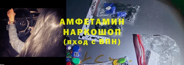 эйфоретик Богородск