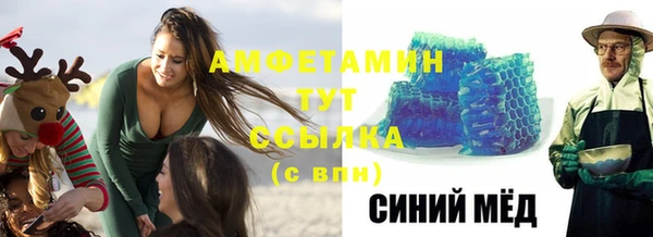амфетамин Богородицк