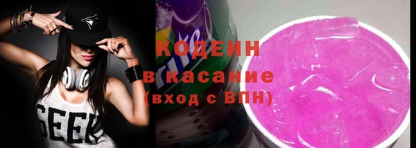 амф Белокуриха