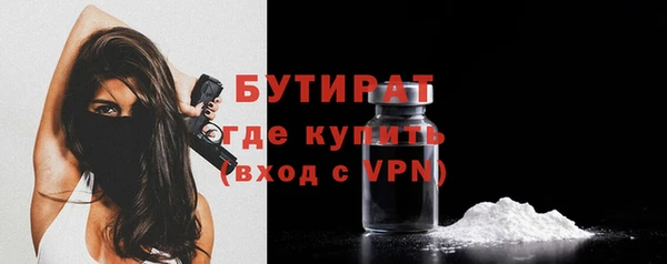 эйфоретик Богородск