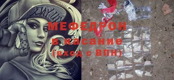 меф Беломорск
