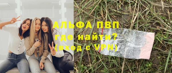эйфоретик Богородск