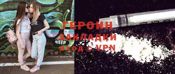 амфетамин Богородицк