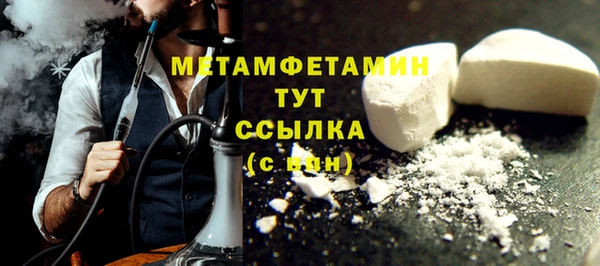 амф Белокуриха