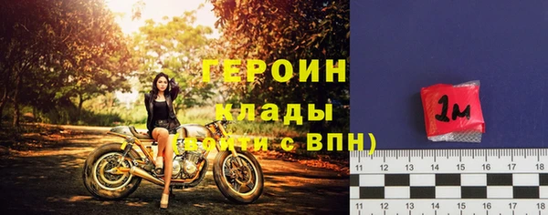 амфетамин Богородицк