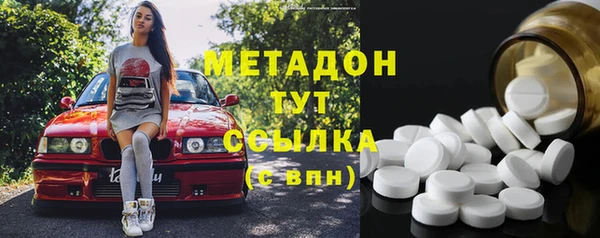 амфетамин Богородицк