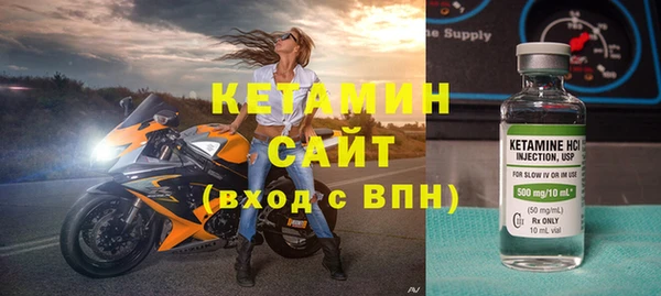 меф Беломорск