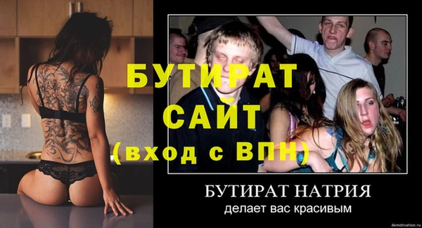 амфетамин Богородицк