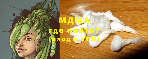 амфетамин Богородицк