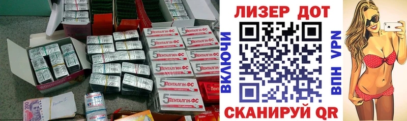 Лсд 25 экстази кислота  даркнет официальный сайт  Ивангород 