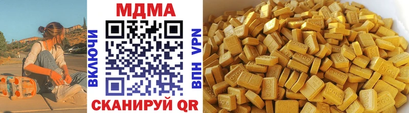 MDMA молли  Ивангород 
