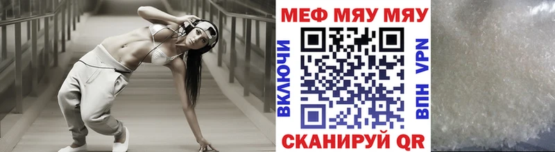 Мефедрон 4 MMC kraken зеркало Ивангород