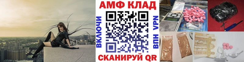 MEGA ТОР  Ивангород  Первитин Methamphetamine 