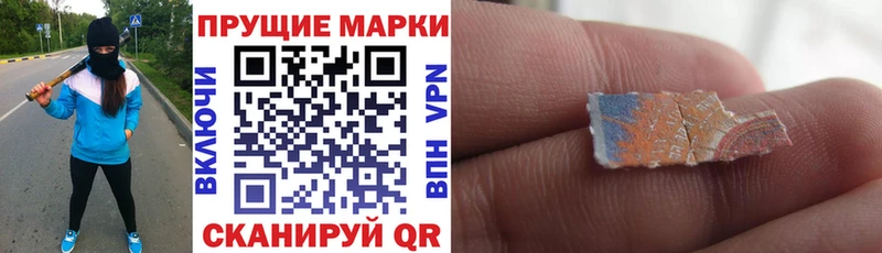 Марки N-bome 1,5мг  Ивангород 